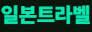 일본트라벨 | 일본 여행의 모든것